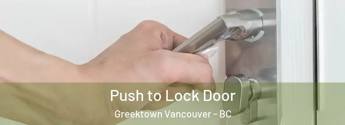  Push to Lock Door Greektown Vancouver - BC